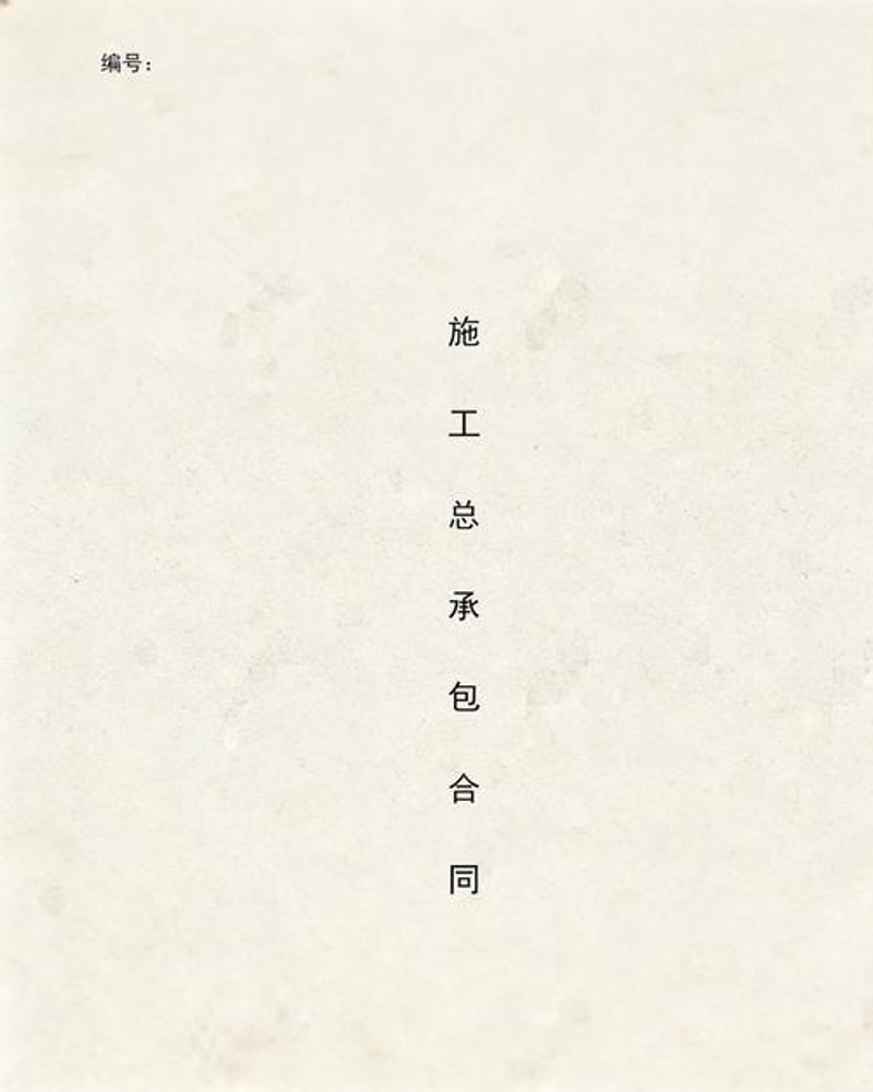 建筑领域风向标:房屋建筑工程行业动态