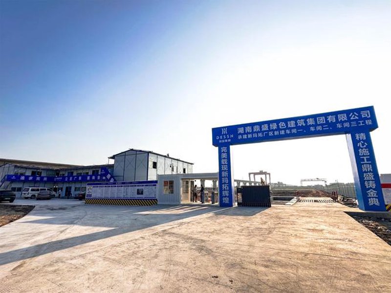 武汉建筑公司的崛起:行业动态观察
